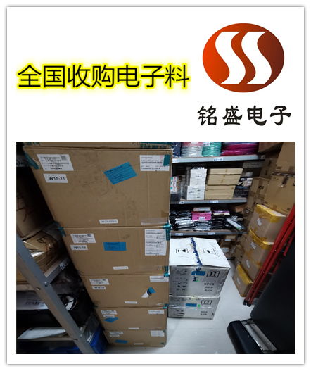 过期电子物料回收与电子呆料收购 绿色循环与资源再生的关键环节